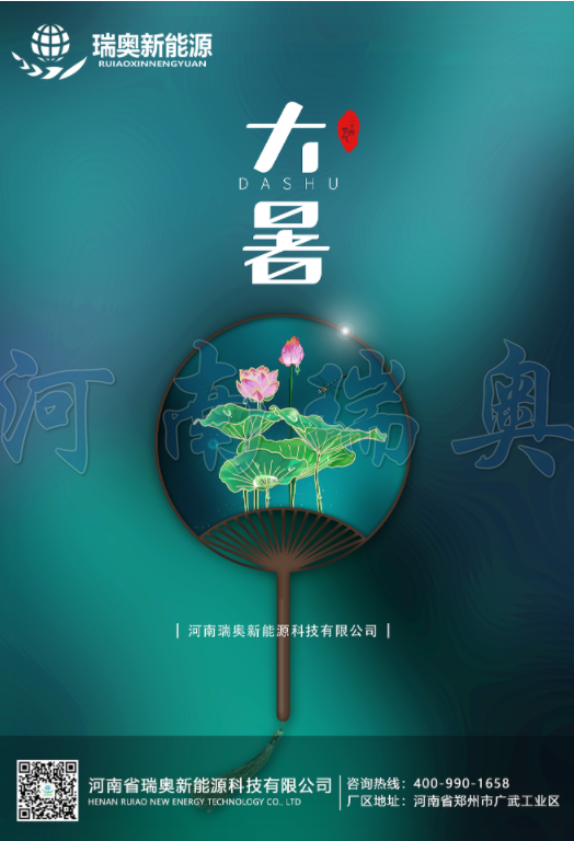 大暑節(jié)氣至，清風(fēng)此處尋