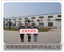 瑞奧新能源祝女神節(jié)日快樂！