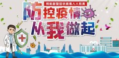 瑞奧：科學(xué)復(fù)工施策，防疫生產(chǎn)兩不誤